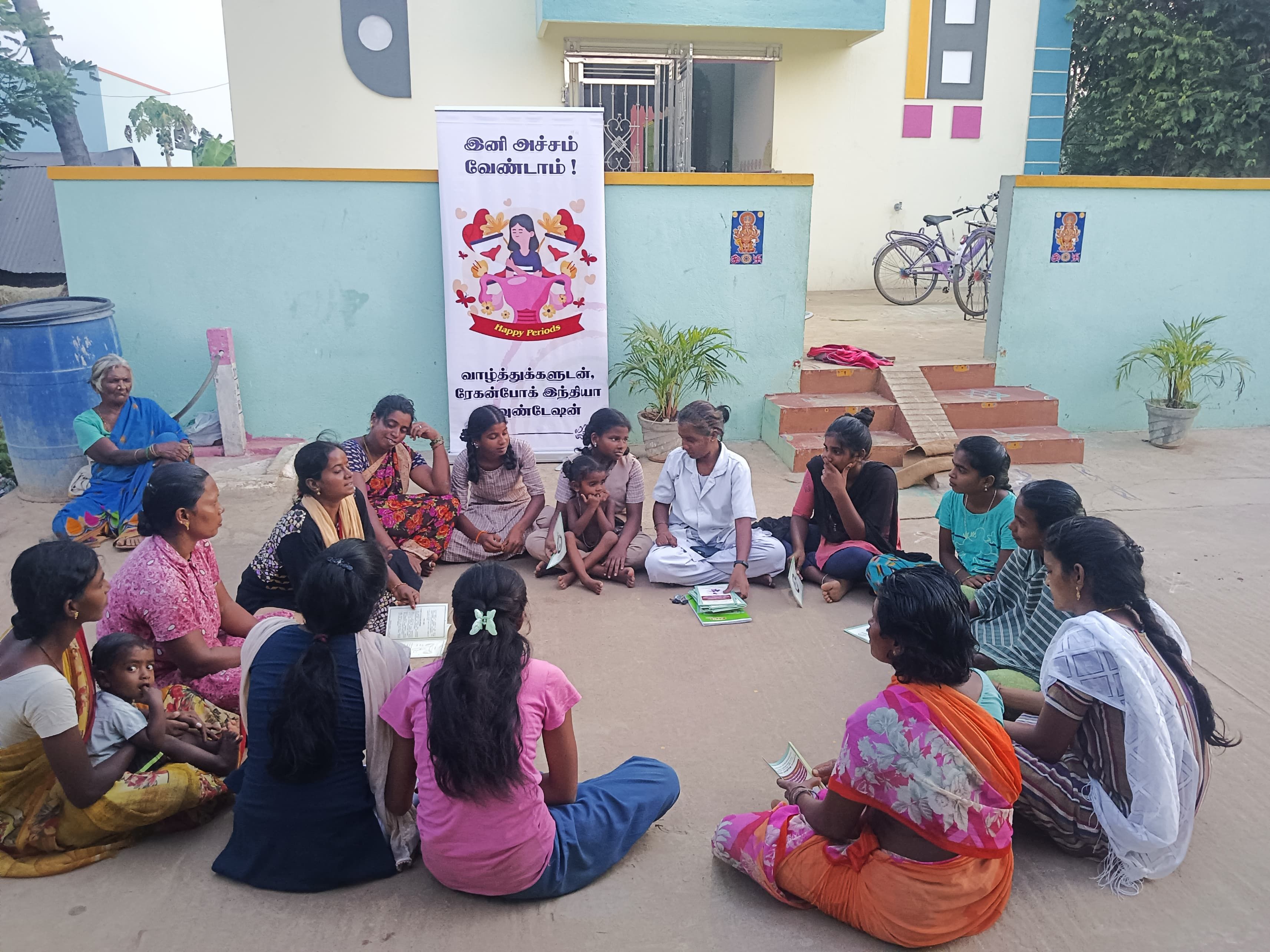 Regenboog Gallery Image