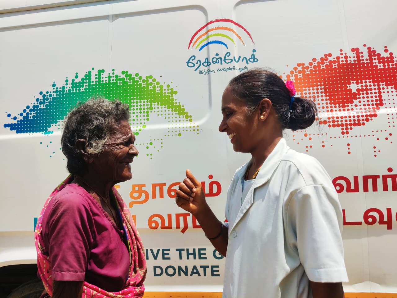 Regenboog Gallery Image